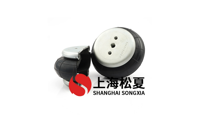 橡膠<a href='http://m.gigasetdigital.com/' target='_blank'><u>空氣彈簧</u></a>減振器是怎么消化吸收振動的